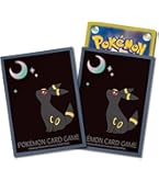 ポケモンカード　デッキシールド　スリーブ　月明かりとブラッキー　8個セット Amazon | ポケモンセンターオリジナル ポケモンカードゲーム